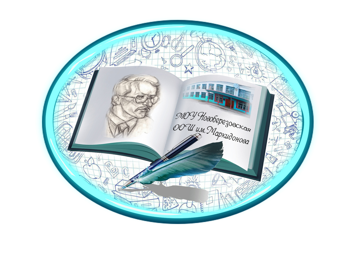 Главное изображение школы.